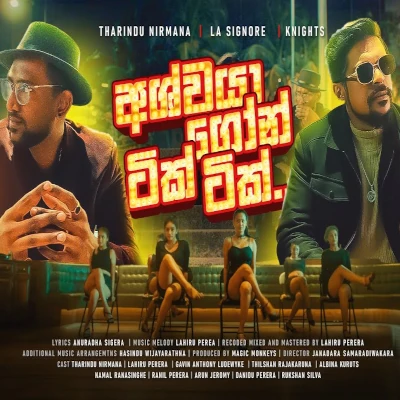 Download Assaya Gone Tik Tik - Tharindu Nirmana | La Signore | The Knights Mp3 Song for free. Latest Sinhala music available on SriTune.